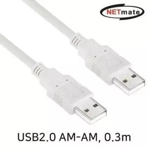 USB2.0 AM AM 케이블 0.3m W7F1AAD
