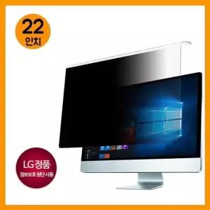 프라이버시 필터 모니터 걸이형 22인치 보안강화 필터 (WFK8ZVB)