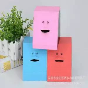 먹는 얼굴저금통 소품 움직이는 인테리어 동전