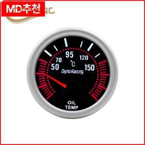 로덴큐 자동차 게이지 2인치 52mm 범용 12V LED 오일 온도 센서 스모크 렌즈 디지털 50-150도