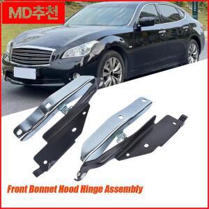 BT-1Pair 프론트 보닛 후드 힌지 65401-JF00B Infiniti Q50 2014-2018 피벗 회전 어셈블리