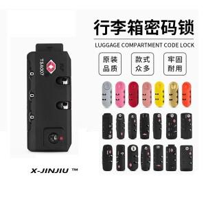 TSA 007 TSA002 세관 잠금 장치 수하워터 구획 코드 액세서리 버클 트롤리 케이스 여행용 교체