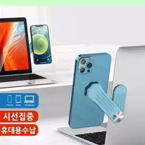 모니터폰거치대 노트북핸드폰거치대 모니터휴대폰거치 W9912FE