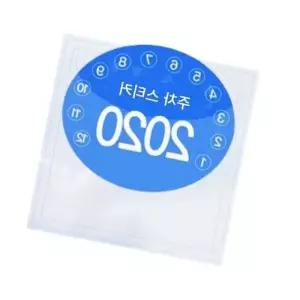 고품질 자동차 유리 홀더 스티커 주차인증 주차증 고정용 (WFK9WNY)