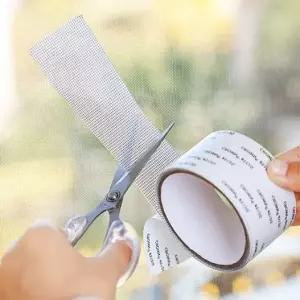 방충망 패치 보수 테이프 찢어진 구멍 수리용 모기장 (WFKA809)