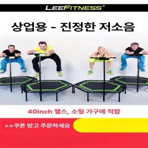 해피 점핑머신 다이어트 접이식 방방이 가정용 성인용