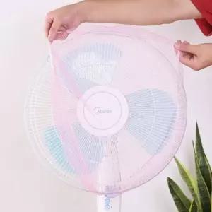 선풍기 스판망 망사 안전망 보호망 커버 덮개 핑크 (WFKAEW9)