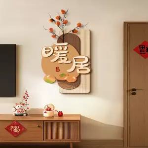 감성 인테리어 액자 빈티지 화분 디자인 꽃병 포인터 아늑한 거실 장식 그림 TV 배경 벽 입체 벽걸이 고급