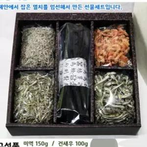 단체선물 설선물세트 명절선물세트 자연의덕 선물세트 53호