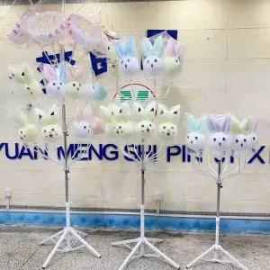 솜사탕꽂이 풍선 거치대 매대 놀이공원 진열대 스탠드 야외