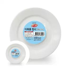 ( )다회용접시 180x10P 행사용접시 일회용원형접시