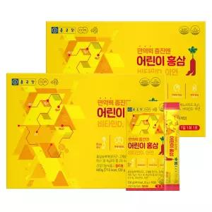 종근당 면역력 증진엔 어린이 홍삼 비타민D 아연 젤리 30포 2세트