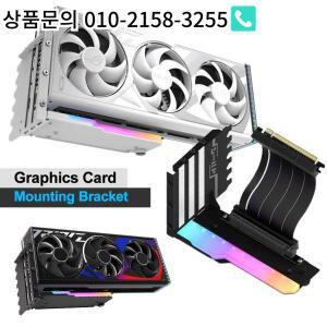 Vertical Graphics Card Holder Kit 15cm PCI-E 4.0 X16 Riser Cable Video Support GPU Mount Bracket