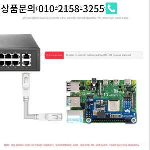 Waveshare PoE HAT(E) 라즈베리 파이 이더넷 오버 확장 보드 3B +/4B IEEE 802.3Af 1PCs