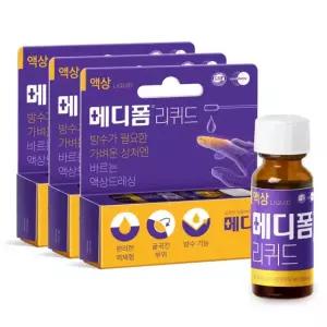 메디폼 리퀴드 액체형 밴드 8g x 3팩 코스트코