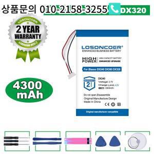 LOSONCOER 배터리 iBasso DX240 AMP8MK2 플레이어 Baatey용 4300mAh