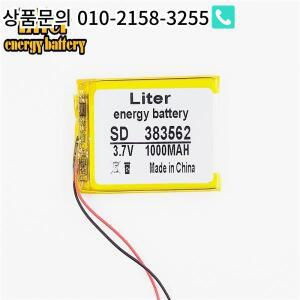 블루투스 GSP 디지털 제품용 보호 보드가  리튬 폴리머 배터리 최고의 브랜드 383562 3.7V 1000mah