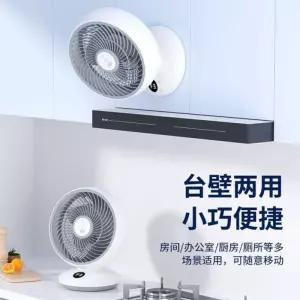 원룸선풍기 좌식 좌식선풍기 저소음 좌식용 거실선풍기