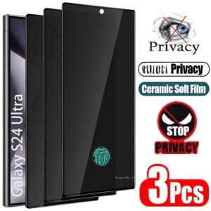 [호환품]삼성 호환 갤럭시 호환 S21 S20 S22 S23 S24  노트 10 S8 S9 플러스 안티 스파이 필름 3Pcs 세라믹