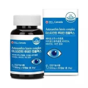 뉴로하스 아스타잔틴 루테인 컴플렉스 500mg x 60캡슐 x 1 헤마토코쿠스 마리골드 비타민AE 아연