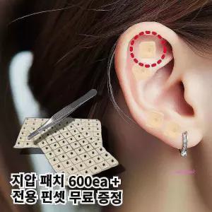 이혈테라피 귀침 패치 귀지압 혈자리 이혈기석tuv911