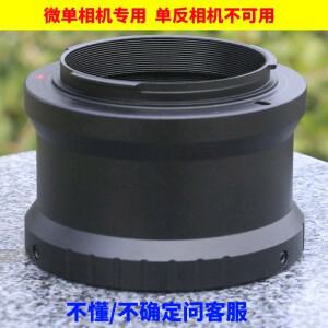 150 천문 망원경 어댑터는 캐논 호환 니콘호환 소니호환 호환호환 및 Fujifilm 미러리스 카메라로 을 찍는