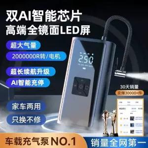 휴대용 자전거펌프 자동 자전거 공기주입기 미니 바퀴