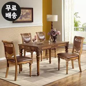 피오 원목 엔틱 4인용 식탁 세트 수입 나무 1350