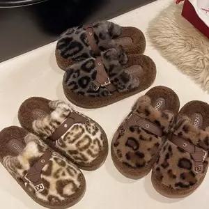 트라움몰 HL] 털신 슬리퍼 남녀공용 겨울 호피슬리퍼 레오파드
