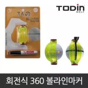 투딘 360도 볼 라이너 투딘 볼 라이너 기타필드용품 골프필드용품 골프