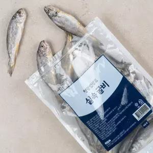 [맛딜] 법성포 국내산 영광굴비 20미 실속팩포장