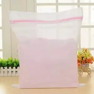 50x60 사각 속옷 세탁망 지퍼커버 빨래망 양말 브라 (WFKBQT7)