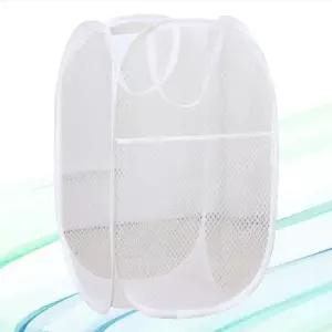 접이식 메쉬 세탁바구니 손잡이 대용량 보관함 (WFKBLPW)