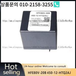 HFE80V-20B 450-12-HTQ2AJ 12V 릴레이 4핀