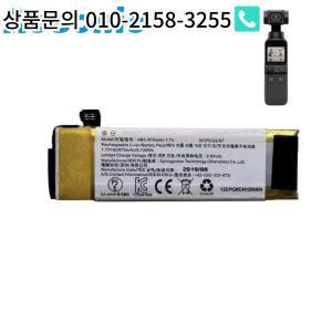 키트  HB3-875MAH-7.7V 교체 배터리 DJI Osmo Pocket 1 2 II 카메라