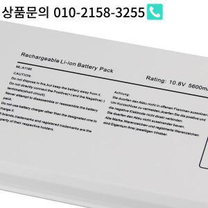 MacBook 13인치 MB402 MA566FE/A MB881LL/A용  배터리 A1181