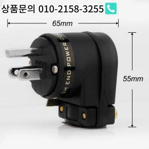 HiFi IEC C15 암 소켓 EU/US 수 슈코 커넥터 스피커 전원 케이블용 L자형 직각 플러그 7 문자