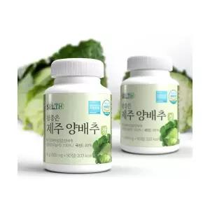 제주도 양배추정 180정 3개월분 속편한 위 건강 영양제 고농축 정제