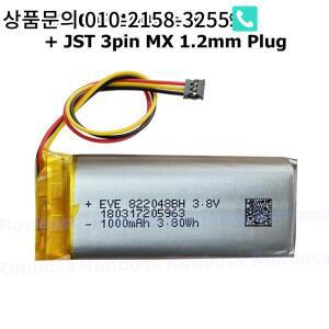 2개/세트 3.8V 1000mAh 822048 폴리머 배터리 3핀 MX1.2mm 커넥터 밸브 인덱스 컨트롤러 핸드 샹크 액세서