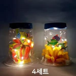 방학숙제 체험학습 만들기 세트 LED수족관 물고기 재료 4개 단체수업