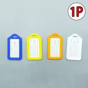 [셀러에이드]캐리어 네임 태그