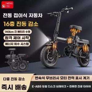 벨로시 전동자전거 스로틀 배달 접이식전기자전거 pas 출퇴근