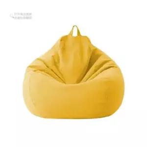 1인용 빈백 소파 안락의자커버 커버 퍼프 오브유 11번가