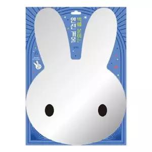 [블루래빗] 벽에 붙이는 안전 거울