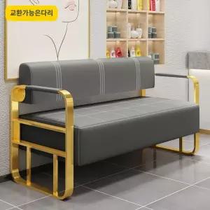 대기 소파 철제프레임 카페 쇼파 2인용 커피숍 업소용
