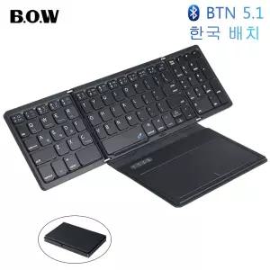 노트북 태블릿 무선 충전식 키보드에 대 한 터치 패드 포켓 접는 키보드와 활 Foladable 블루투스 키보드