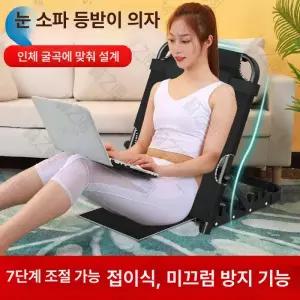 침대 각도조절 등받이 팔걸이 환자용 요양원노인 수동 등쿠션 노트북 전동 휴식