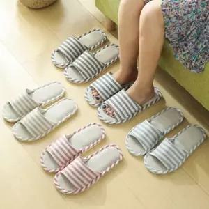 기본 편한 거실슬리퍼 미끄럼방지 실내 손님용슬리퍼