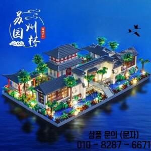 중국의 고전 소주 정원 풍경 빌딩  LED 모델 미니 다이아몬드 벽돌 성인 14세 이상를위한 장난감 선물