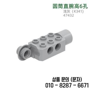 34pcs MOC 호환 부품 47432 356801 핀 구멍이 있는 벽돌 특수 2 x 3 회전 조인트 볼 하프 빌딩  DIY